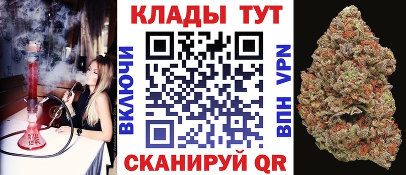 Купить наркотики Михайловка НБОМе  Кокаин  МЕФ  ГАШ 
