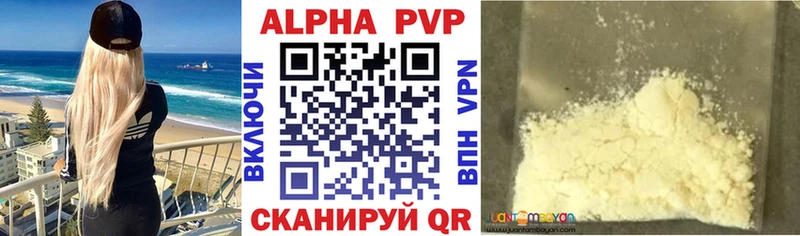 МЕГА ССЫЛКА  Михайловка  Alfa_PVP СК 