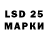 Марки N-bome 1500мкг LiLChich