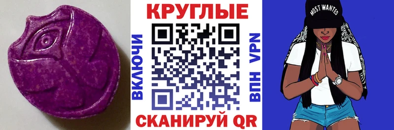 ЭКСТАЗИ 280 MDMA  блэк спрут вход  Михайловка 