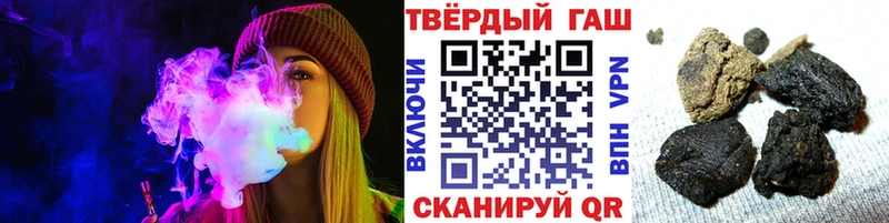 Гашиш 40% ТГК  Михайловка 