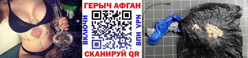 ГЕРОИН герыч  Михайловка 