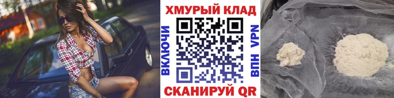 Героин хмурый Михайловка