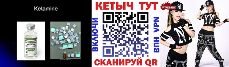 КЕТАМИН VHQ shop наркотические препараты Михайловка