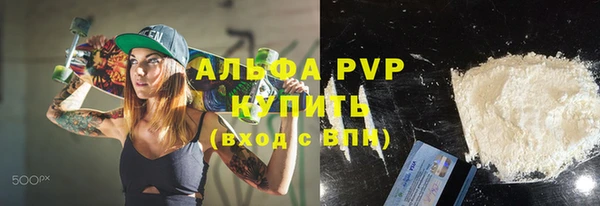 прущие крисы Богородск
