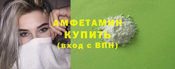 прущие крисы Богородск