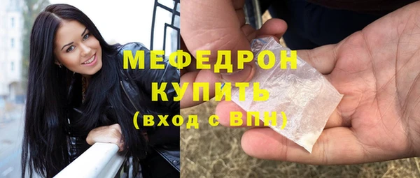 прущие крисы Богородск
