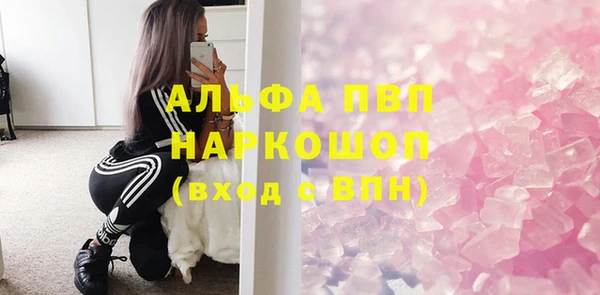 прущие крисы Богородск