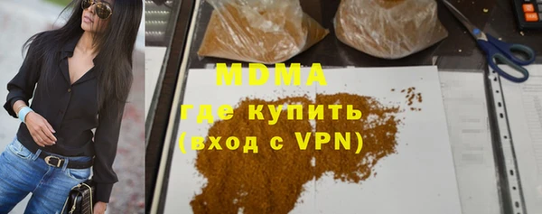 гашиш Богородицк