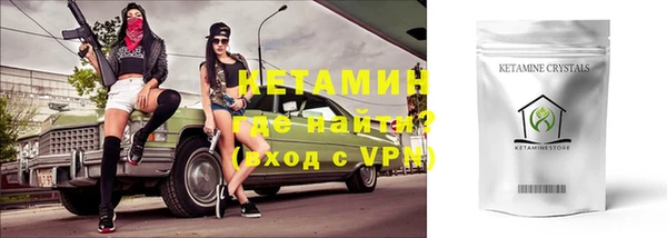 прущие крисы Богородск