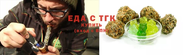 прущие крисы Богородск