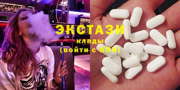 гашиш Богородицк