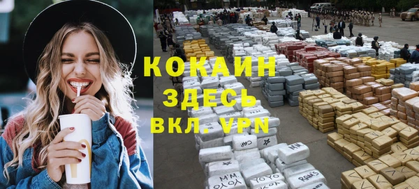 прущие крисы Богородск