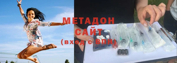 гашиш Богородицк