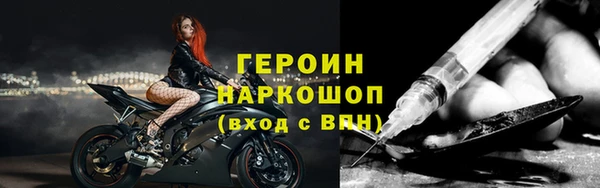 гашиш Богородицк