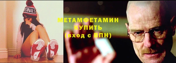 гашиш Богородицк
