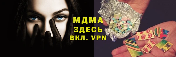 прущие крисы Богородск