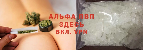гашиш Богородицк