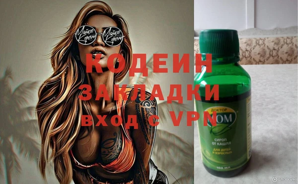 гашиш Богородицк