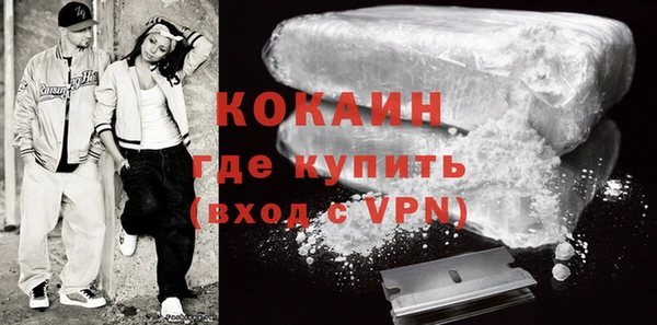 мефедрон Белокуриха