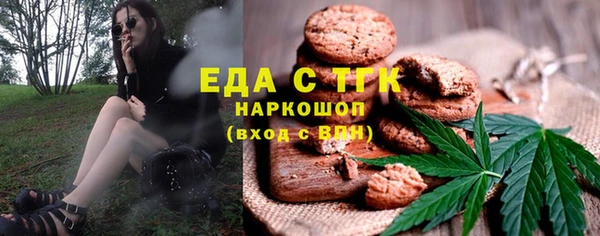 гашиш Богородицк