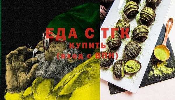 прущие крисы Богородск