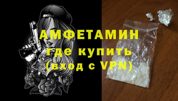 соль курить ск Беломорск