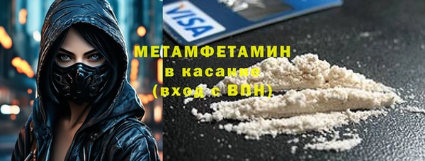гашиш Богородицк