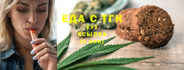гашиш Богородицк