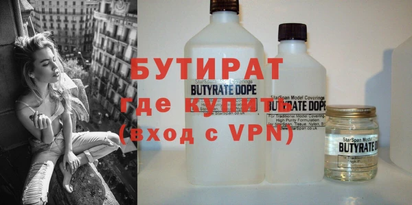 гашиш Богородицк