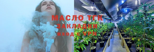 прущие грибы Навашино