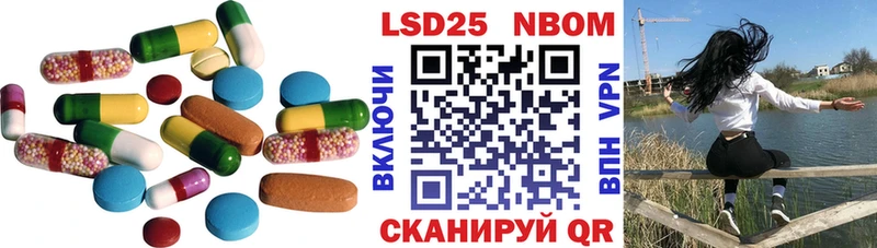 купить закладку  Михайловка  LSD-25 экстази ecstasy 