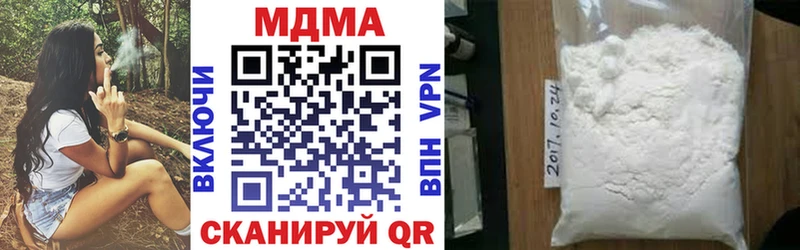 MDMA кристаллы  сколько стоит  Михайловка 