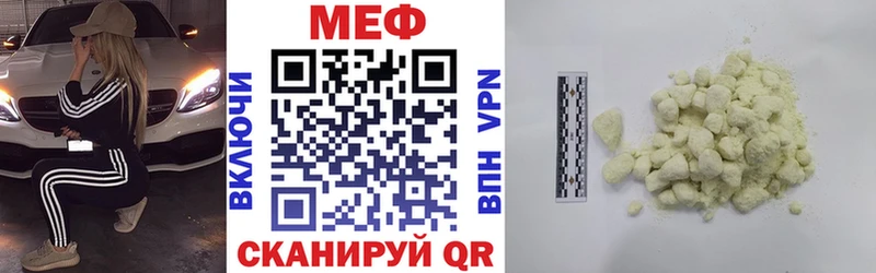 дарнет шоп  Михайловка  Меф кристаллы 