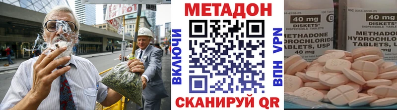 mega как зайти  Михайловка  Метадон мёд 