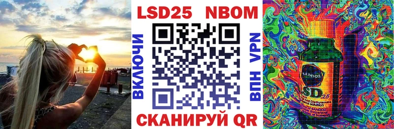 Марки NBOMe 1,8мг  Михайловка 
